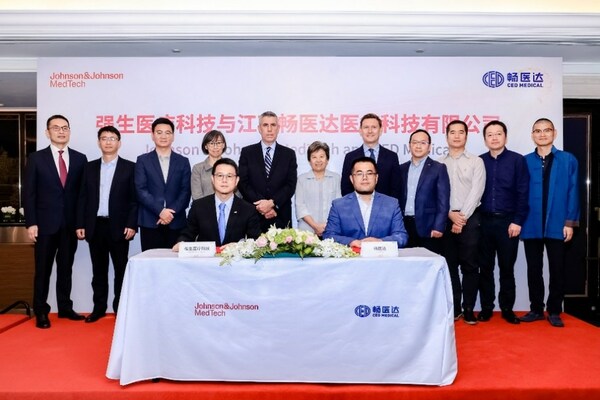 强生医疗科技签署战略合作协议，创新脑卒中至尊全讯大全官网的解决方案造福中国患者