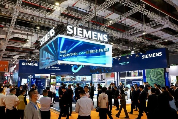 西门子携全新整合融资至尊全讯大全官网的解决方案亮相进博会