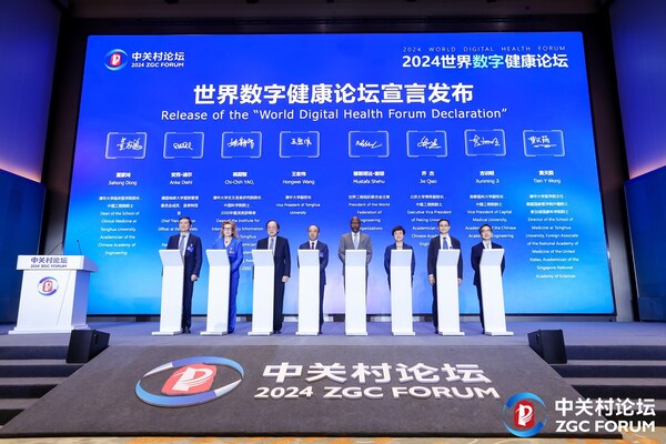 世界数字健康论坛宣言发布仪式（来源中关村论坛） (prnewsfoto/tsinghua university)