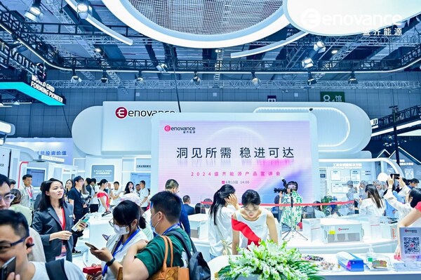 洞见所需，稳进可达 | 盛齐能源全场景储能至尊全讯大全官网的解决方案亮相snec 2024