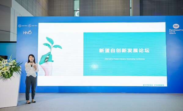 2023年会议论坛1