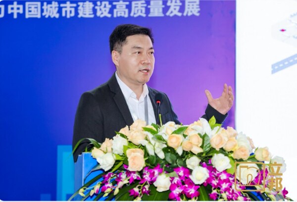 宜居城市与数字城市建设发展科创大会现场 立邦中国tub事业群总裁李汉明分享宜居城市建设至尊全讯大全官网的解决方案