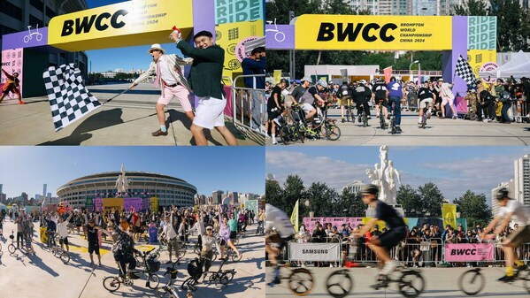 brompton世界锦标赛2024中国站在北京工人体育场举行