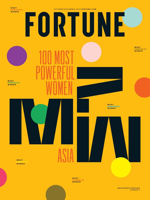 2024 fortune mpw asia 10月/11月封面