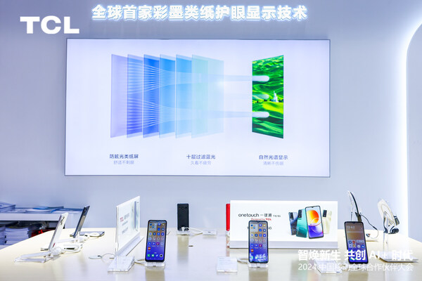 tcl彩墨类纸护眼显示技术