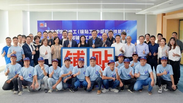 中国陶瓷工业协会瓷砖粘贴技术专业委员会秘书长胡雪艳，中国陶瓷工业协会瓷砖粘贴技术专业委员会（tct）宣传部负责人梁咏锶，立邦中国tuc事业群总裁孙荣隆，立邦投资有限公司副董事长杨思成，立邦中国集团品牌公关中心总裁蔡志伟，立邦中国tub事业群总裁李汉明，icolor首席运营官于文丽，上海虹有实业有限公司董事长范建辉，上海卡夫贸易有限公司董事长施小彬，立邦中国产业人才发展中心总经理付俊英等嘉宾和学员们出席仪式