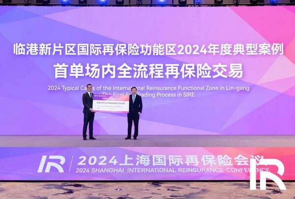 临港新片区党工委委员、管委会专职副主任赵义怀（右）向安盛天平首席执行官左伟豪（左）颁奖