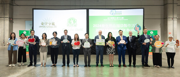 金沙中国与四家社区全讯平台的合作伙伴为洁世制作逾30,000个福袋