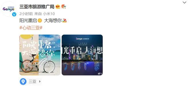 新疆被游客挤爆!旅游行业如何做好暑假公关传播?
