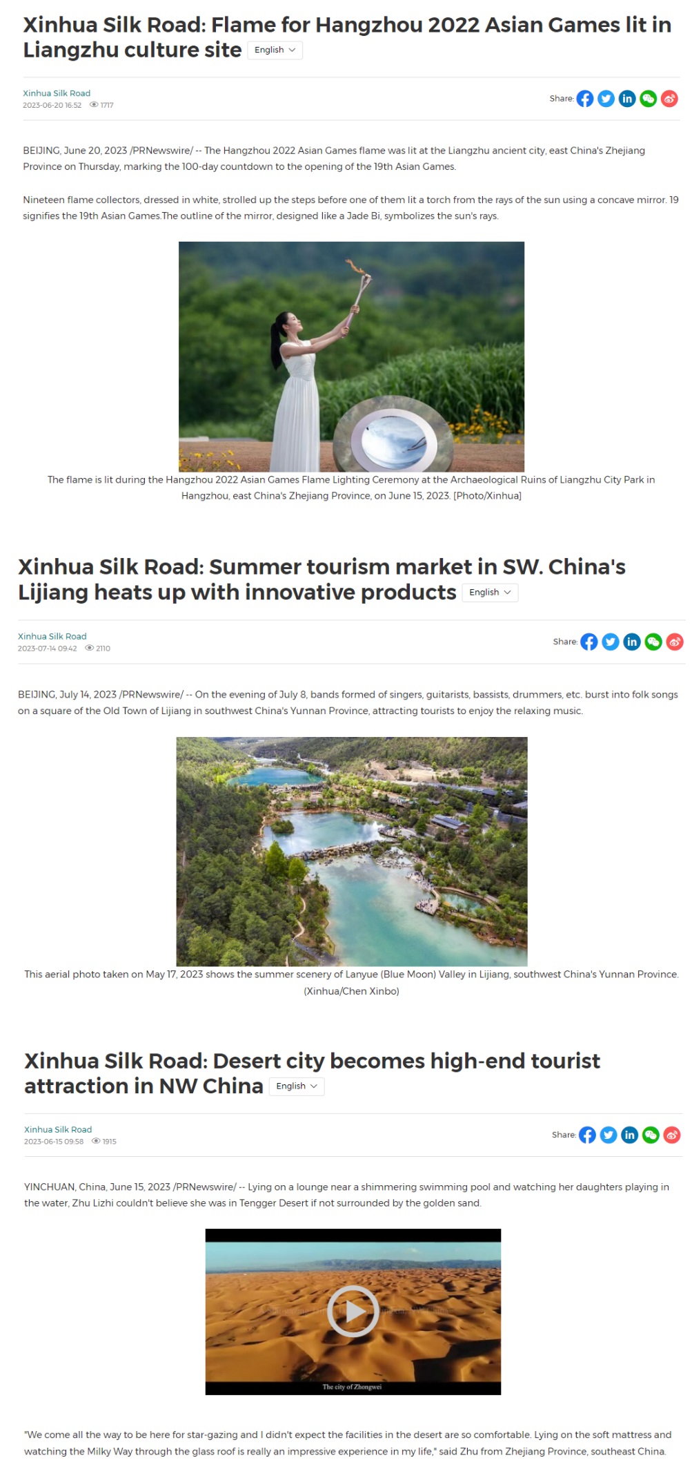 今夏翻红的旅游行业,都在如何讲故事?