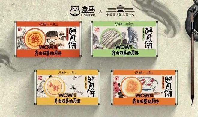 国庆如何传播?看看企业在中秋都怎么玩