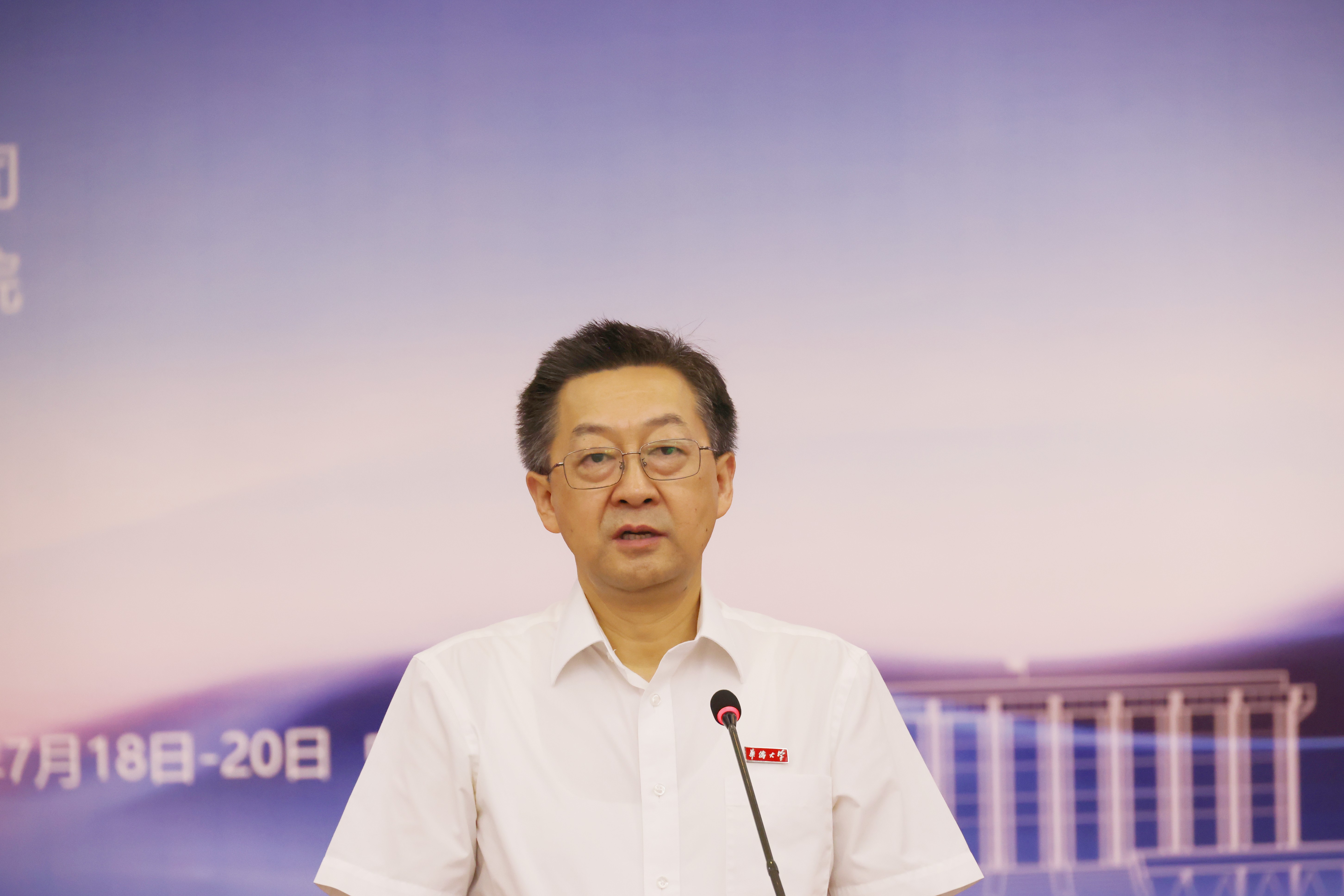 品牌价值体系建设学术研讨会暨华侨大学国际品牌研究院揭牌仪式在厦门举行