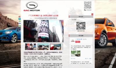 北美车展 硬实力车企的软实力传播