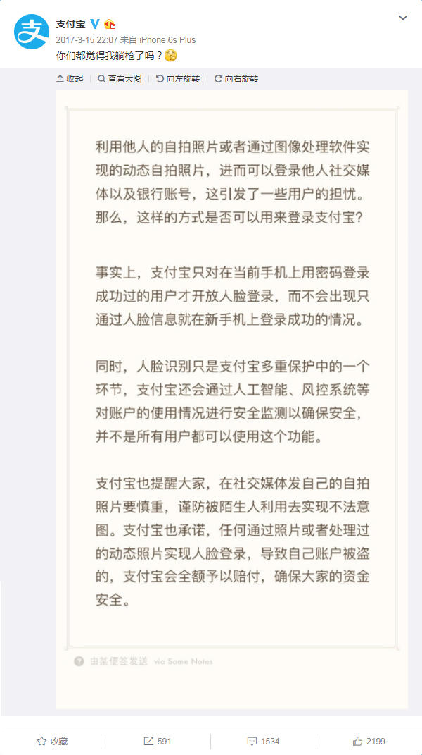 【315盘点】2017年堪称教科书式的“五大品牌危机公关”成功案例!