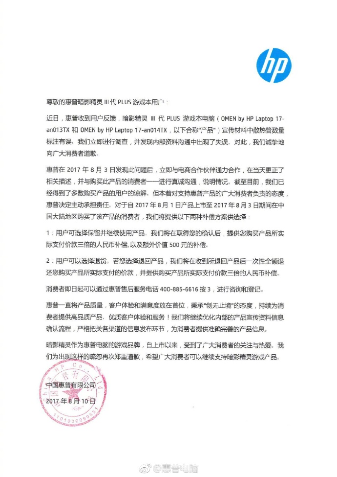 【315盘点】2017年堪称教科书式的“五大品牌危机公关”成功案例!