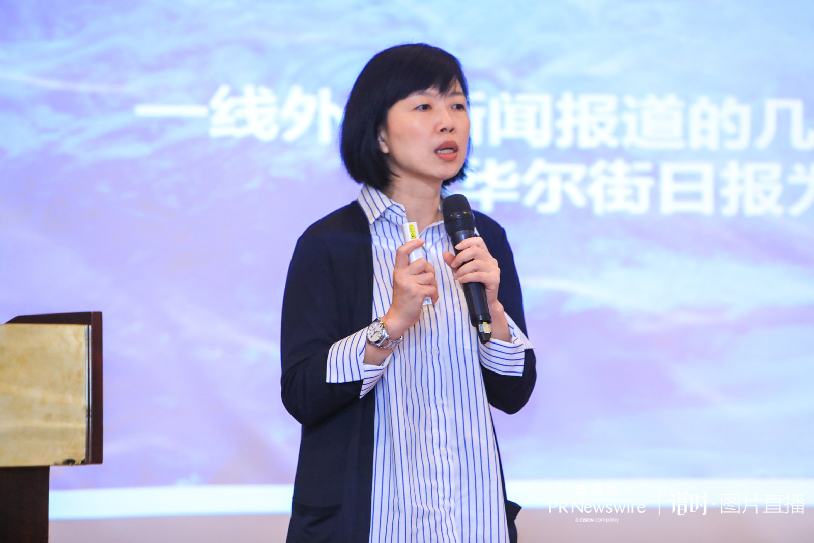 华尔街日报邹碧华:大陆企业怎么才能pitch到外媒?