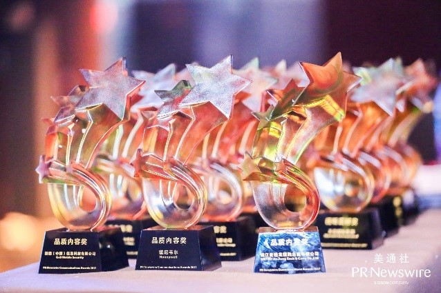 三分钟,六位大咖与您面对面——“美通社2017新传播年度论坛”精彩回顾(一)
