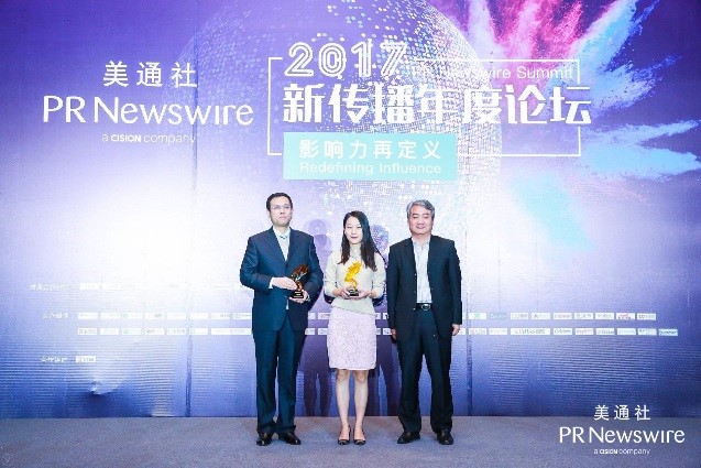 三分钟,六位大咖与您面对面——“美通社2017新传播年度论坛”精彩回顾(一)