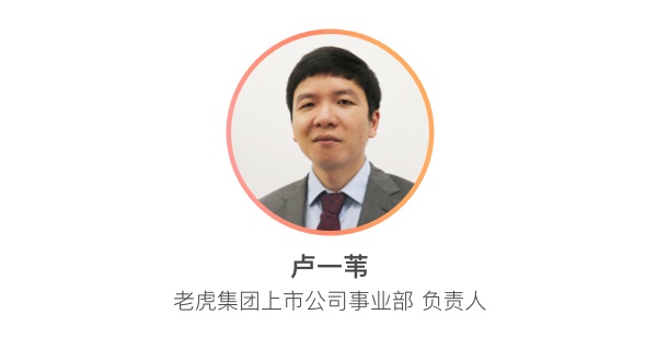 对话传播专家：疫情期间，上市公司如何与各利益方沟通