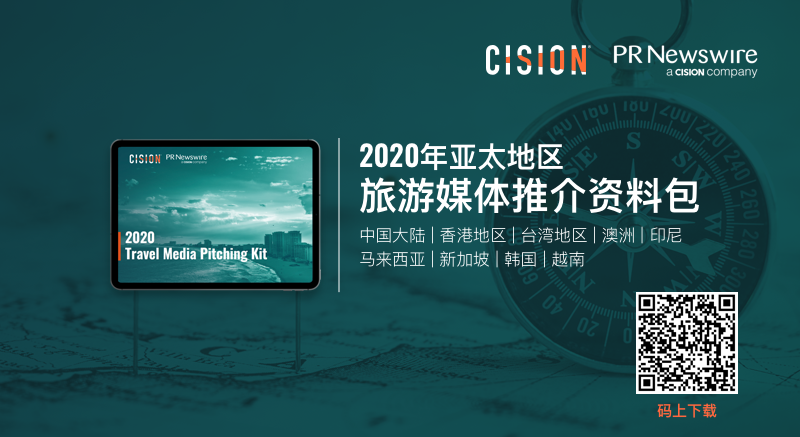 凤凰旅游主编许玥： 旅游企业应在疫情中修炼内功，不要放弃传播