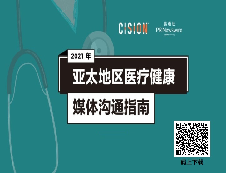 淘宝直播更换负责人；联想与bcw赢得sabre亚太最佳公关活动奖项 | 媒体和传播业周报