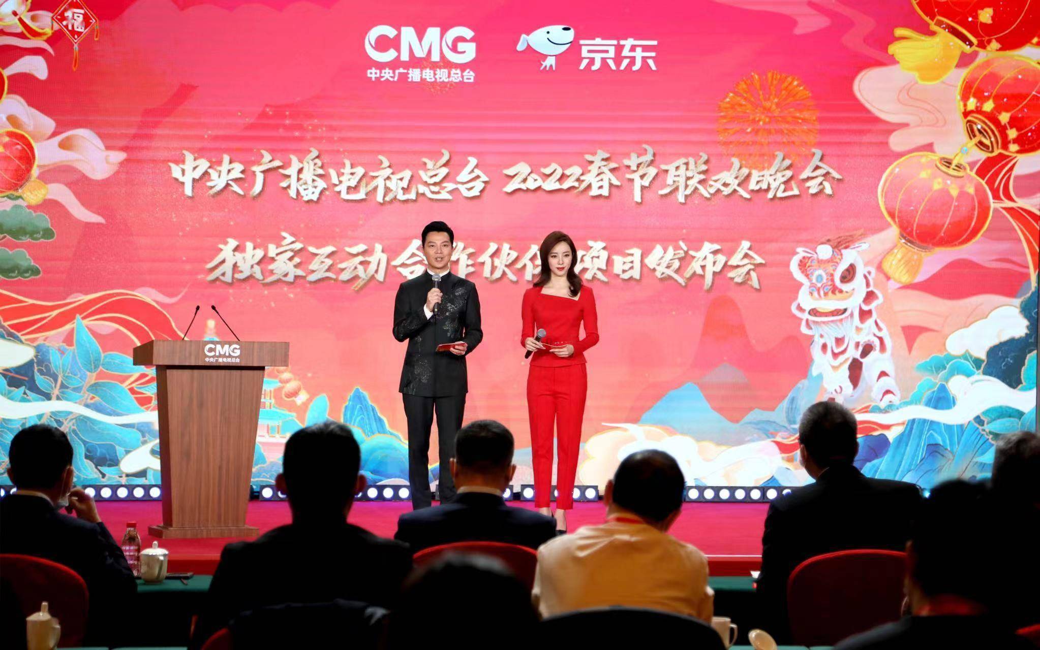 京东投15亿做春晚红包独家全讯平台的合作伙伴；抖音电商：国货销量同比增长667% | 社交媒体和传播业周报