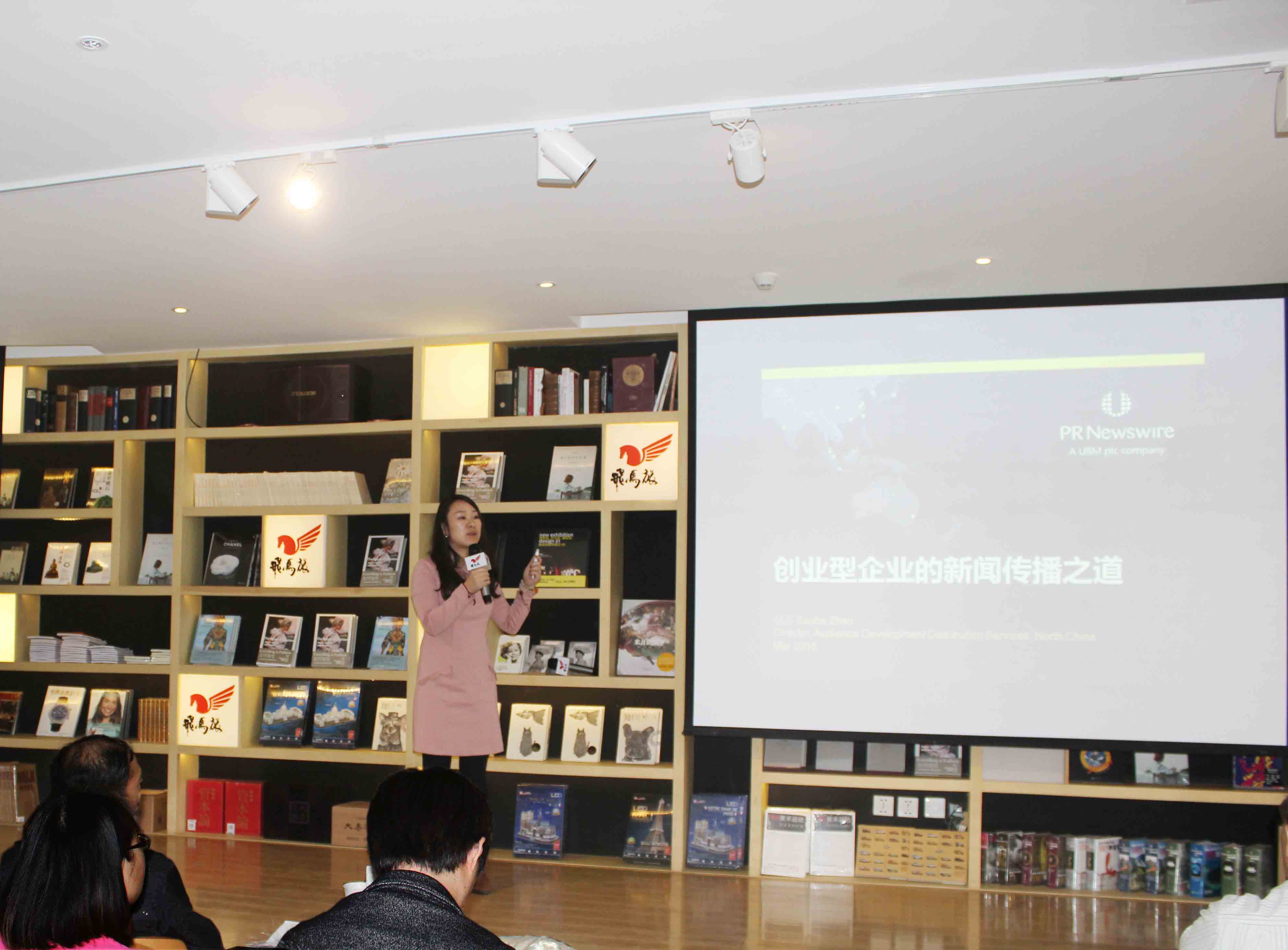 创业公司的公关传播怎么做?