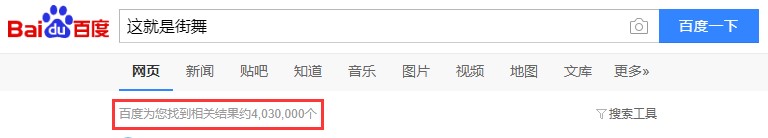 详解七大因素,什么正在影响百度搜索结果排序?